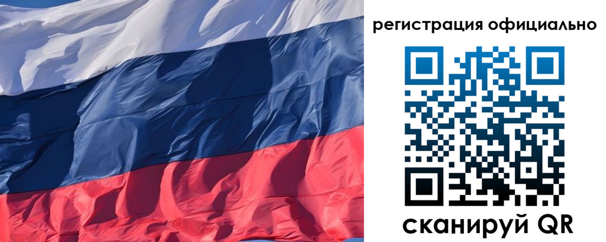 прописка ребенка в Смоленской области