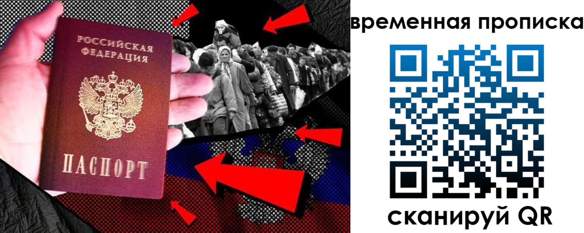 регистрация для дет. сада в Смоленской области