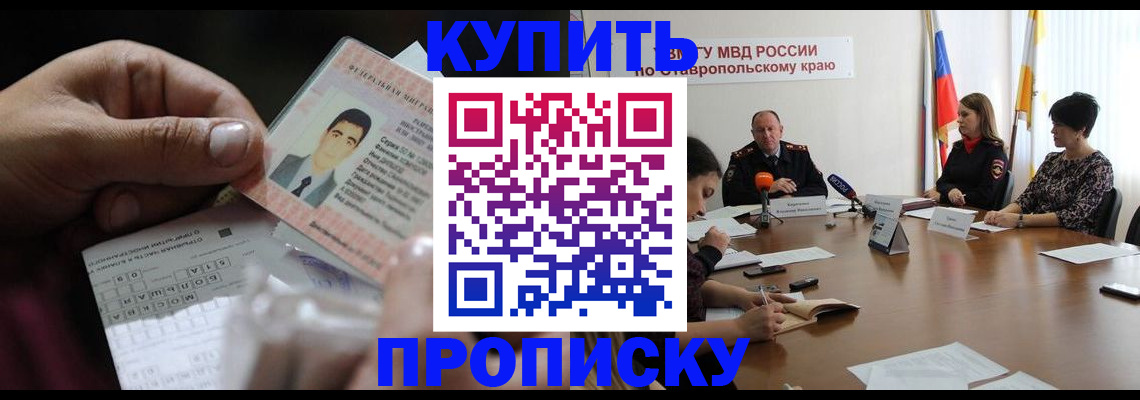 регистрация для дет. сада в Смоленской области
