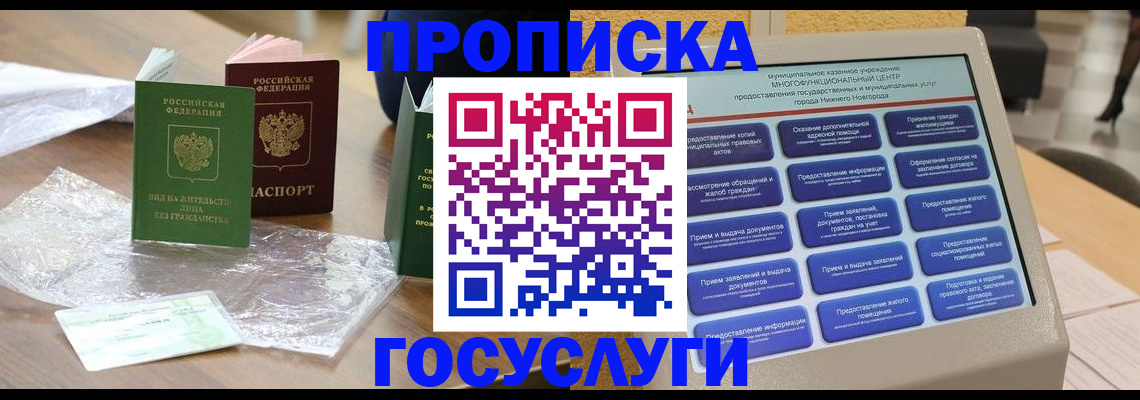 регистрация для школы в Смоленской области